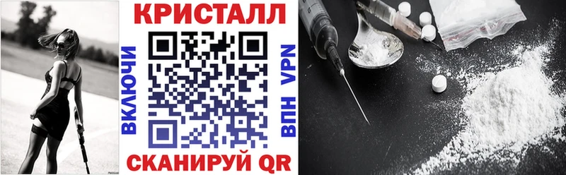 АМФ VHQ  Купить где  Бакал 