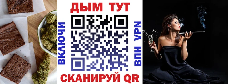 Купить закладки  Бакал  Печенье с ТГК марихуана 