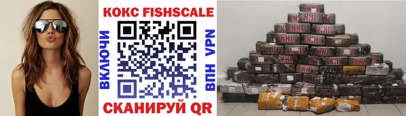 COCAIN 99% Купить закладки Бакал