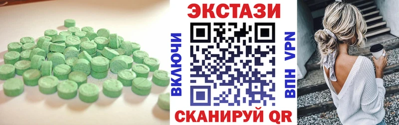 Экстази 300 mg  Купить где  Бакал 