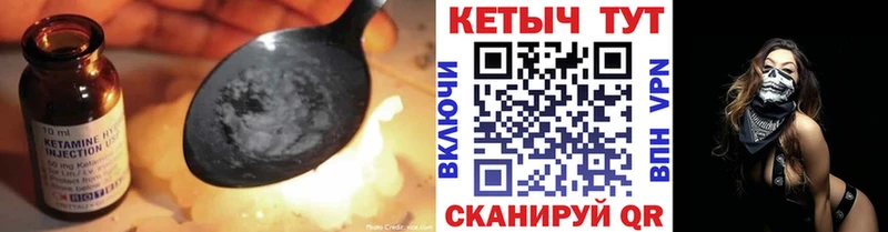 Купить  Бакал  Кетамин VHQ 