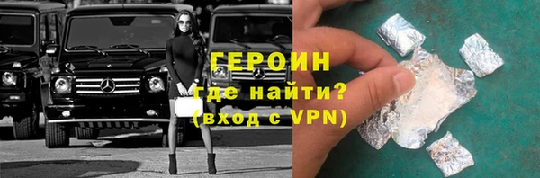 гидропоника Богородск
