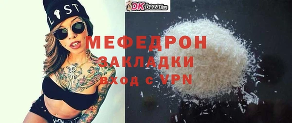 кокаин премиум Богданович