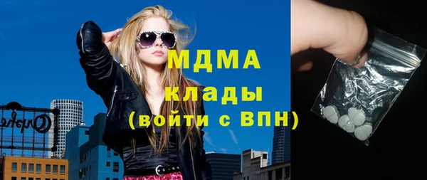 гидропоника Богородск