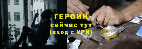 кокаин премиум Богданович