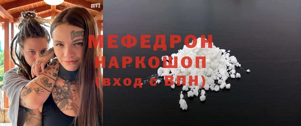 mix Богородицк