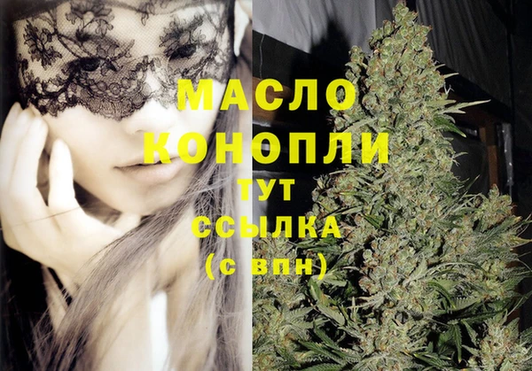 кокаин премиум Богданович