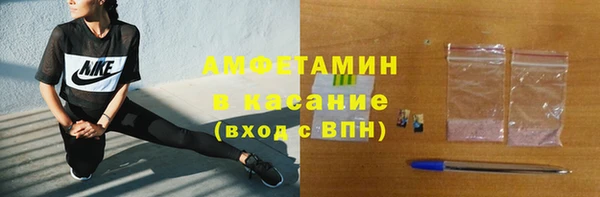 кокаин премиум Богданович