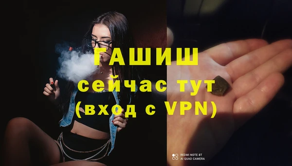 кокаин премиум Богданович