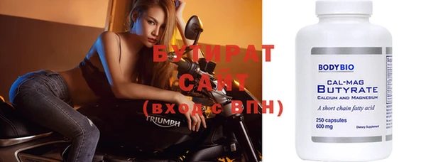 гидропоника Богородск