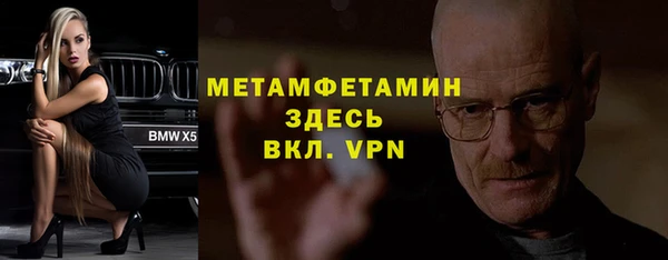 кокаин премиум Богданович