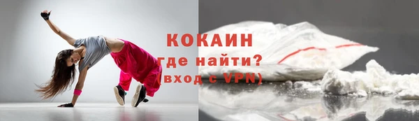 кокаин премиум Богданович