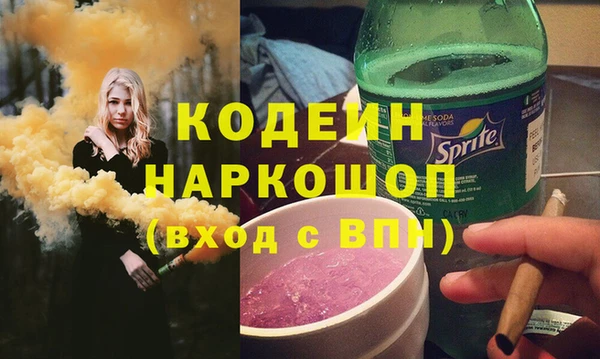 кокаин премиум Богданович