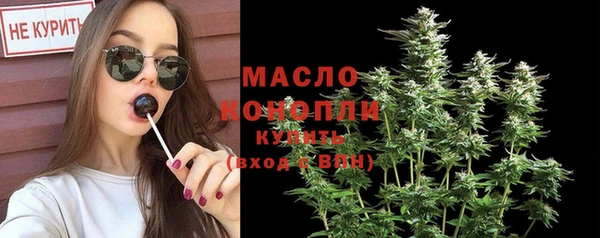 кокаин премиум Богданович