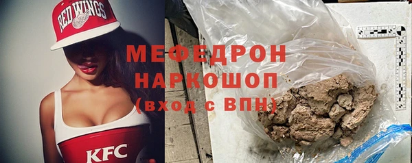mix Богородицк