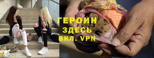 кокаин премиум Богданович