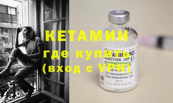 кокаин премиум Богданович
