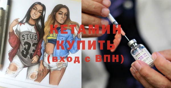 гидропоника Богородск