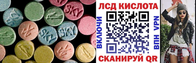 ЛСД экстази ecstasy  Купить закладки  Бакал 