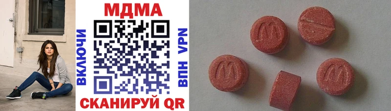 МДМА Molly  Купить где  Бакал 