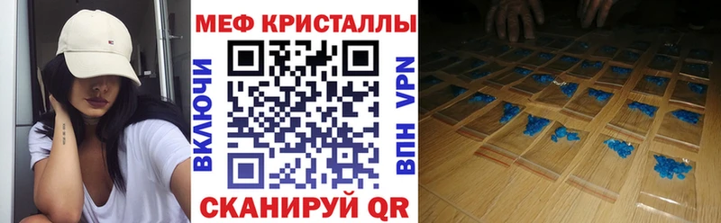Купить закладки  Бакал  Мефедрон 4 MMC 