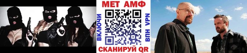 Метамфетамин Декстрометамфетамин 99.9%  Купить где  Бакал 
