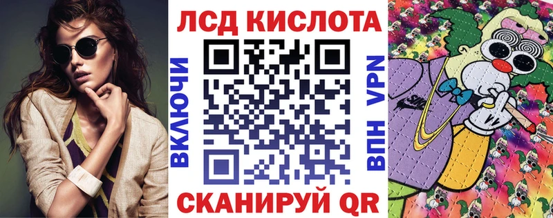 Марки 25I-NBOMe 1,8мг Купить где Бакал