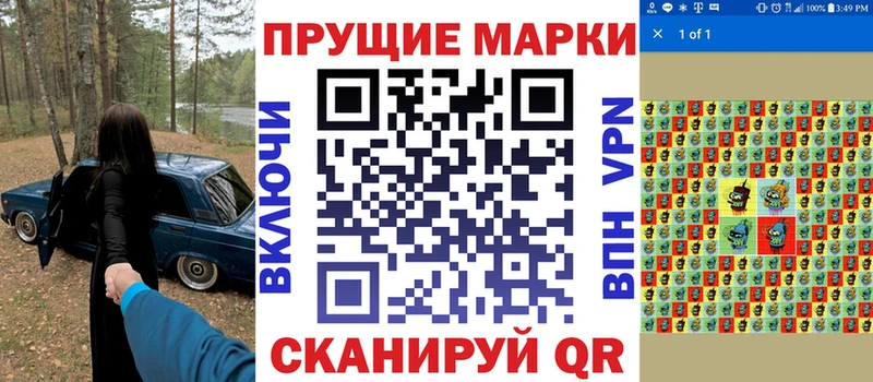 Марки 25I-NBOMe 1500мкг Бакал