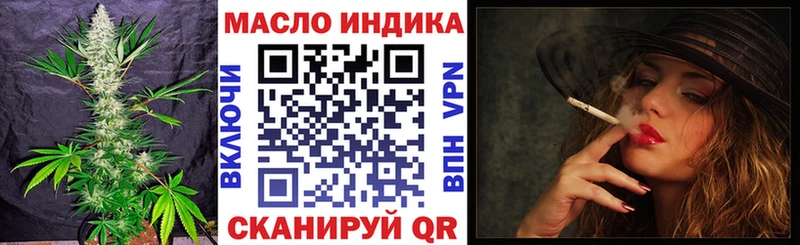 ТГК гашишное масло  Купить  Бакал 