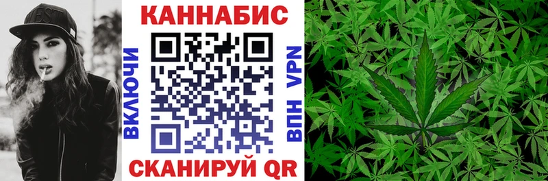 Купить закладки Бакал Марихуана AK-47